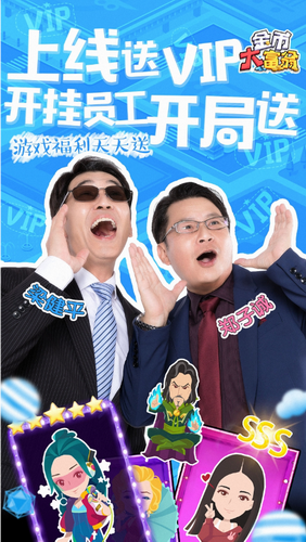 u91d1u5e01u5927u5bccu7fc1u53d8u6001u7248