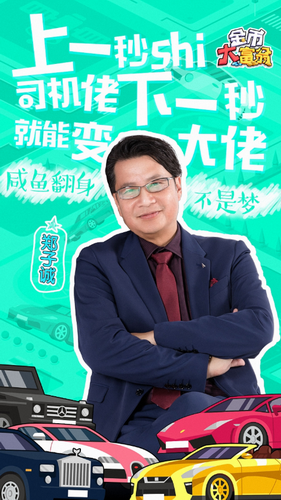 u91d1u5e01u5927u5bccu7fc1u65e0u654cu7248