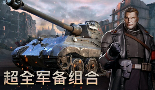 u94a2u94c1u5f81u670du8005u5c0au4eabu7248