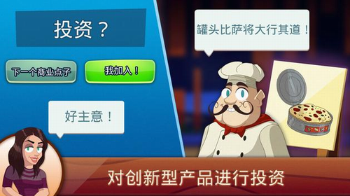 u521bu667au8d62u5bb6u6700u65b0u7248