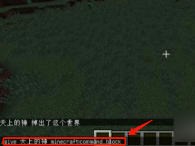 我的世界死亡不掉落指令电脑版1.12.2教学