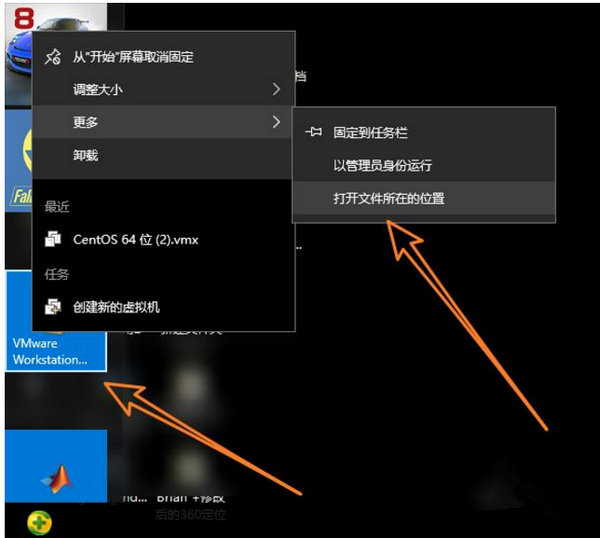 VMware虚拟机彻底卸载步骤与残留清理