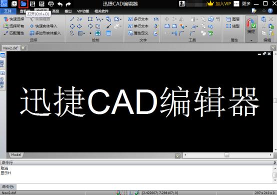 CAD字体大小调整详细教程  