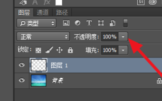 PS笔刷透明度调节位置方法