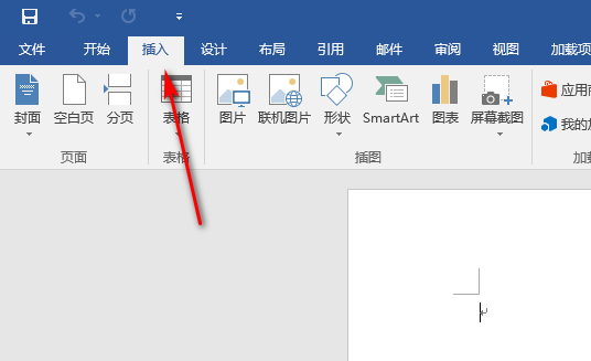 Word真包含符号输入方法详解
