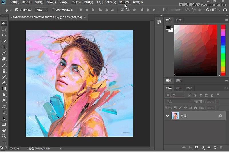 Photoshop笔刷导入安装图文指南