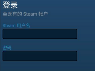 网易BUFF绑定Steam手机令牌详细步骤