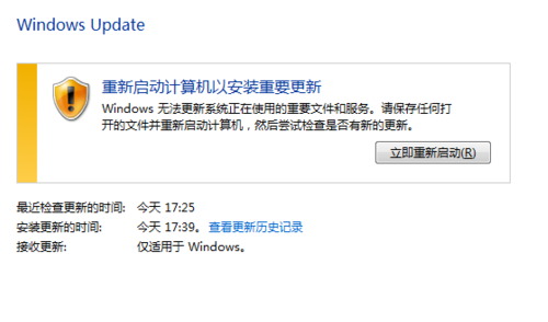 IE8手动升级IE11详细步骤指南