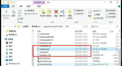 JRE环境配置示意图