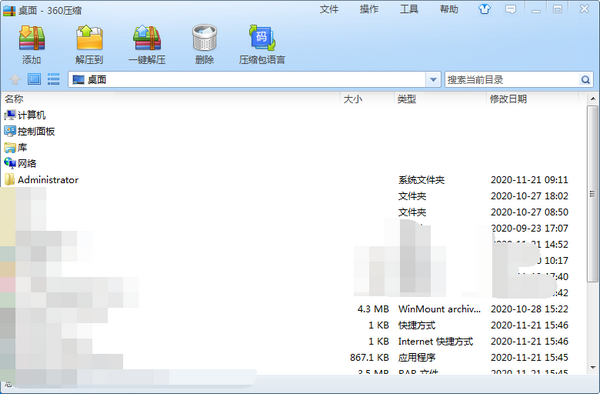WinRAR与360压缩功能对比评测