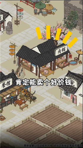 u6c5fu5357u5e78u798fu751fu6d3bu65e0u9650u5143u5b9du7248