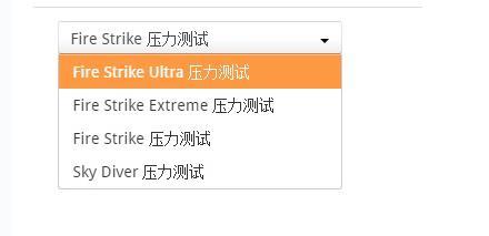 3DMark测试数据可视化图表
