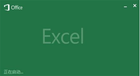 Excel空白列彻底删除解决教程