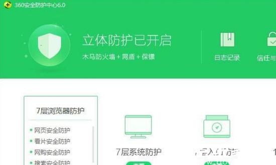 Internet选项设置界面截图