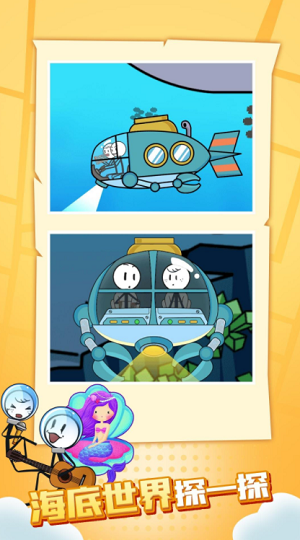 u706bu67f4u4ebau706bu7ebfu5403u9e21u5185u8d2du514du8d39u7248