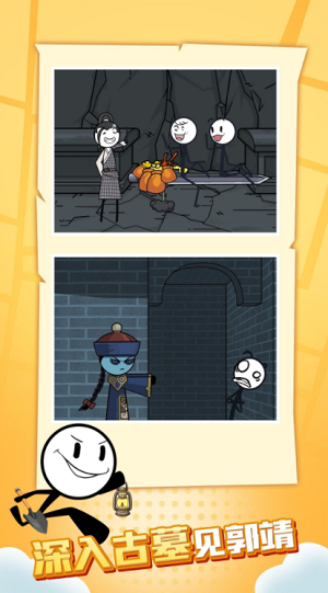 u706bu67f4u4ebau706bu7ebfu5403u9e21u65e0u9650u94bbu77f3u7248