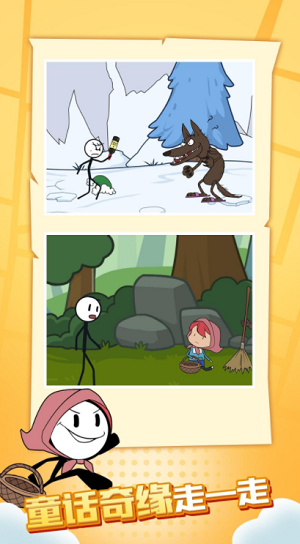 u706bu67f4u4ebau706bu7ebfu5403u9e21u514du5e7fu544au7248