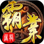 屠龙霸业传奇手游经典重制v2.0.2 无限元宝版
