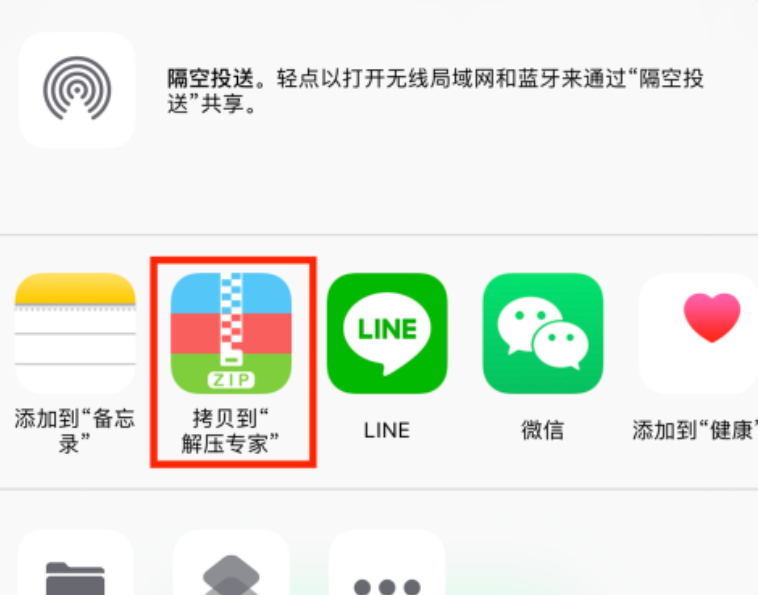 解压专家安卓iOS双端使用指南
