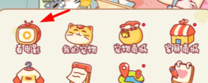 心动日常一起看电影指南