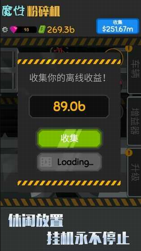 u9b54u6027u7c89u788eu5668u5c0au4eabu7248