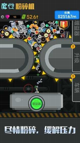 u9b54u6027u7c89u788eu5668u5185u8d2du514du8d39u7248