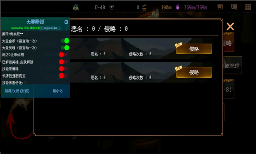 u5730u7262u5236u9020u8005u65e0u9650u91d1u5e01u65e0u9650u9b54u77f3u7248