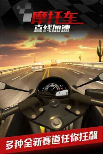 u6469u6258u8f66u4e4bu76f4u7ebfu52a0u901fu5185u8d2du514du8d39u7248