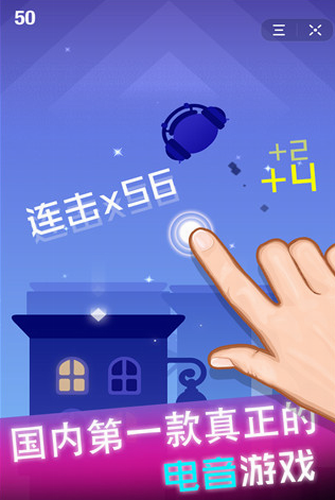 u8282u594fu7403u7403u8fbeu4ebau65e0u9650u94bbu77f3u7248