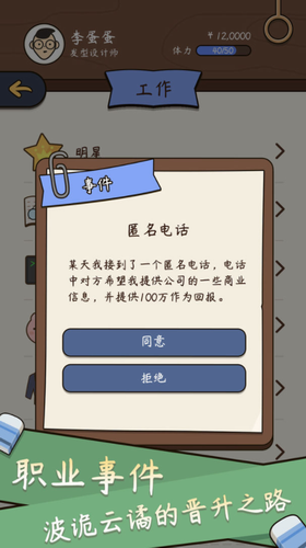 u4ebau751fu6a21u62dfu56682022u65e0u9650u949eu7968u7248