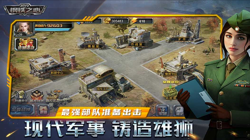 u5766u514bu94a2u94c1u4e4bu5fc3u5c0au4eabu7248