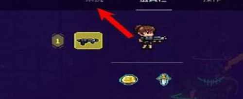 霓虹深渊无限存档操作指南