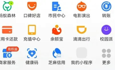 2023支付宝生肖卡中奖规则解析