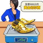 称量切割达人纯净版v1.8 安卓版