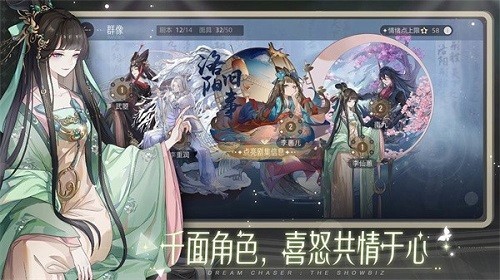 课程界面示意图