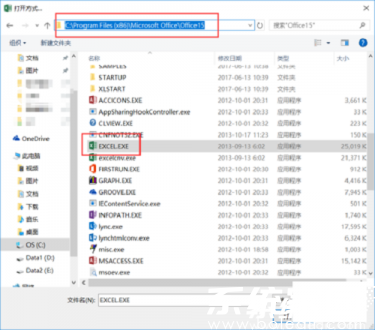 文件关联成功示例