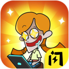 秘密发育行动塔防游戏免费下载v1.5.3 免费版