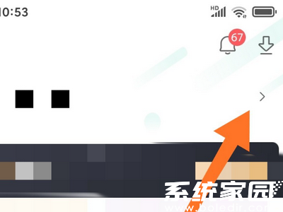 账户信息管理界面示例