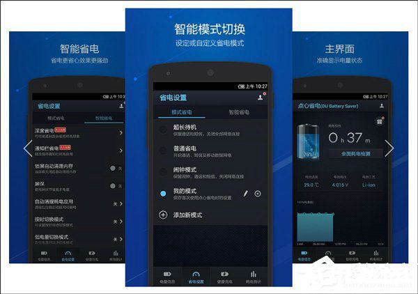 动态频率调节技术展示