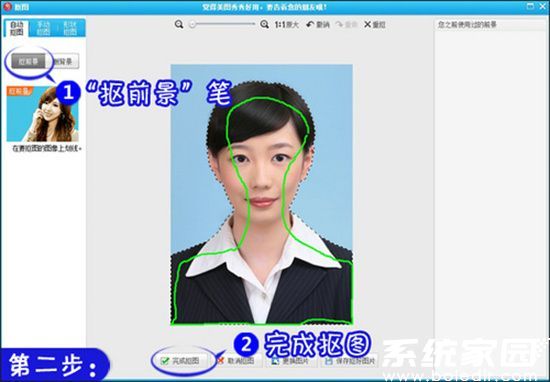 美图秀秀证件照背景替换方法