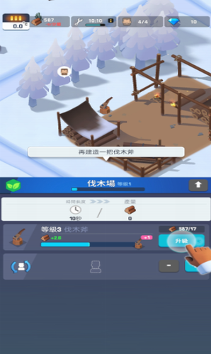 u51b0u51bbu4e4bu57ceu5185u7f6eu83dcu5355u7248