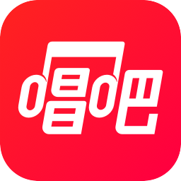 唱吧2023版移动K歌应用v11.42.1 安卓版