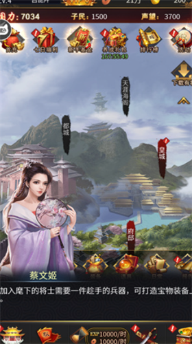 u4e09u56fdu540eu5b98u4f20u6b63u7248u624bu6e38u4e0bu8f7d