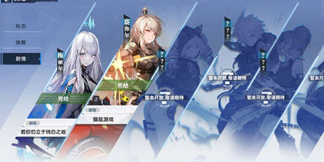 兑换界面示意图