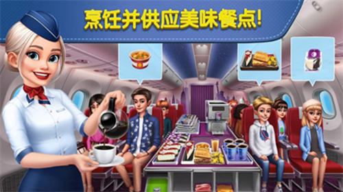 u98deu673au5927u53a8u5b89u5353u4e0bu8f7d