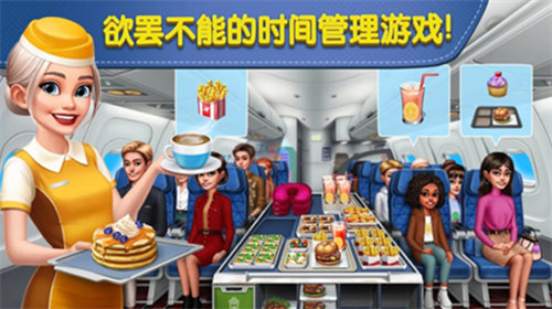 u98deu673au5927u53a8u514du8d39u7248