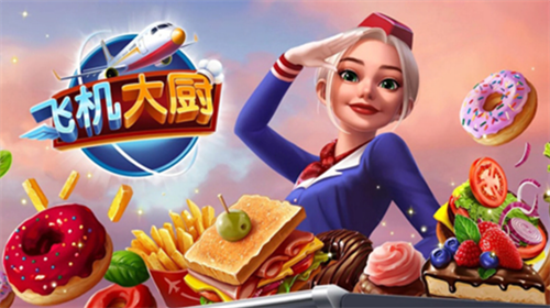 u98deu673au5927u53a8