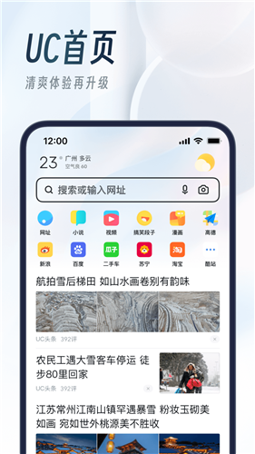 ucu6d4fu89c8u5668app
