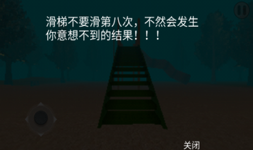 u6050u6016u6ed1u6ed1u68af