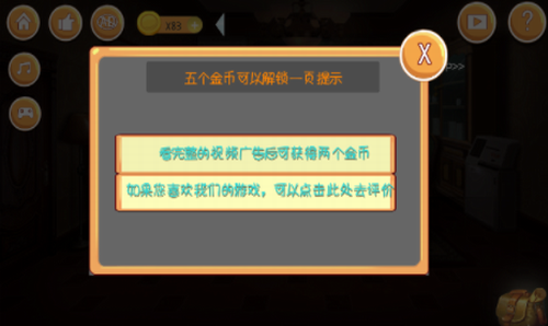 u9003u51fau673au68b0u8ff7u5babu5185u8d2du7248